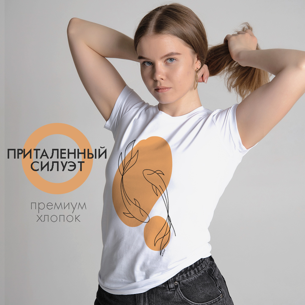 картинка Женская футболка "Рыбы" от магазина  ON-TREND