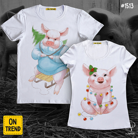 картинка Новогодние футболки для двоих "Счастливые свинки" магазин  ON-TREND являющийся производителем одежды из хлопка высшего качества