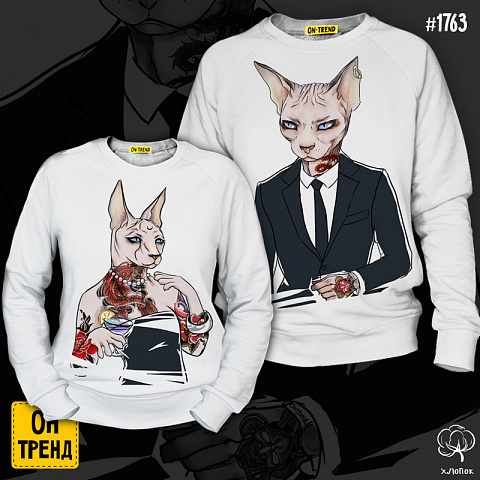 картинка Толстовки для двоих "Котики с тату" магазин  ON-TREND являющийся производителем одежды из хлопка высшего качества