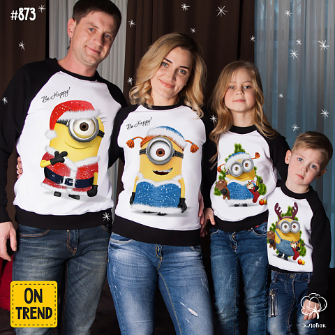картинка Семейные свитшоты "Новогодние миньоны" магазин  ON-TREND являющийся производителем одежды из хлопка высшего качества