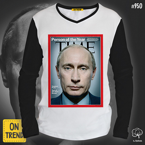 картинка Мужской лонгслив "Путин На Обложке" магазин  ON-TREND являющийся производителем одежды из хлопка высшего качества